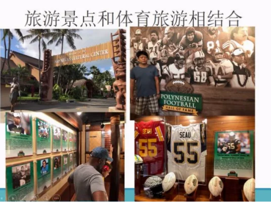 在美国旅行时，如何将看球的激情与奥特莱斯的购物乐趣结合？本文为你揭秘“美国奥特莱