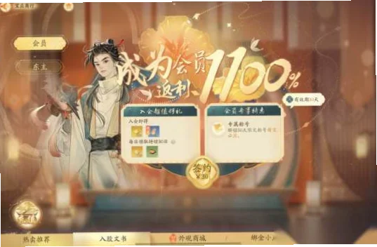 星空真人首充优惠是新手玩家开启娱乐之旅的第一道福利