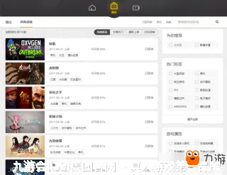 段绮玉