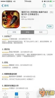 隗逸馨